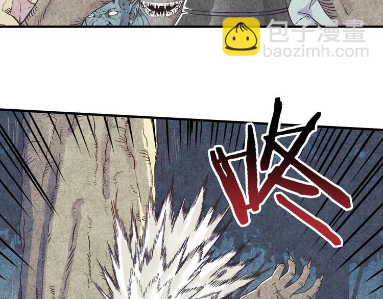 你再動我一下試試！ - 第12話 我在異界玩體操(1/3) - 5