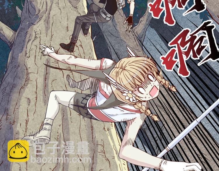 你再動我一下試試！ - 第12話 我在異界玩體操(1/3) - 8