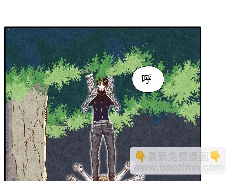 你再動我一下試試！ - 第12話 我在異界玩體操(2/3) - 6