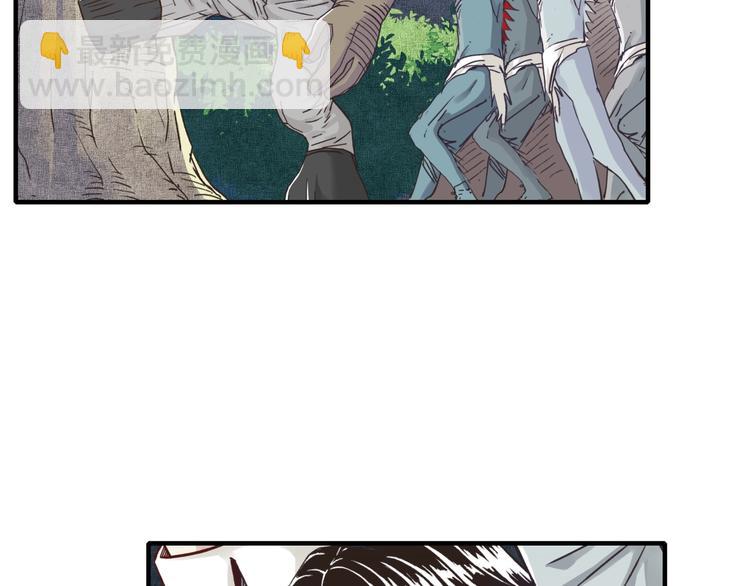 你再動我一下試試！ - 第12話 我在異界玩體操(2/3) - 1