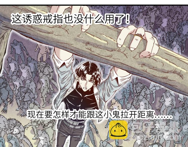 你再動我一下試試！ - 第12話 我在異界玩體操(2/3) - 3