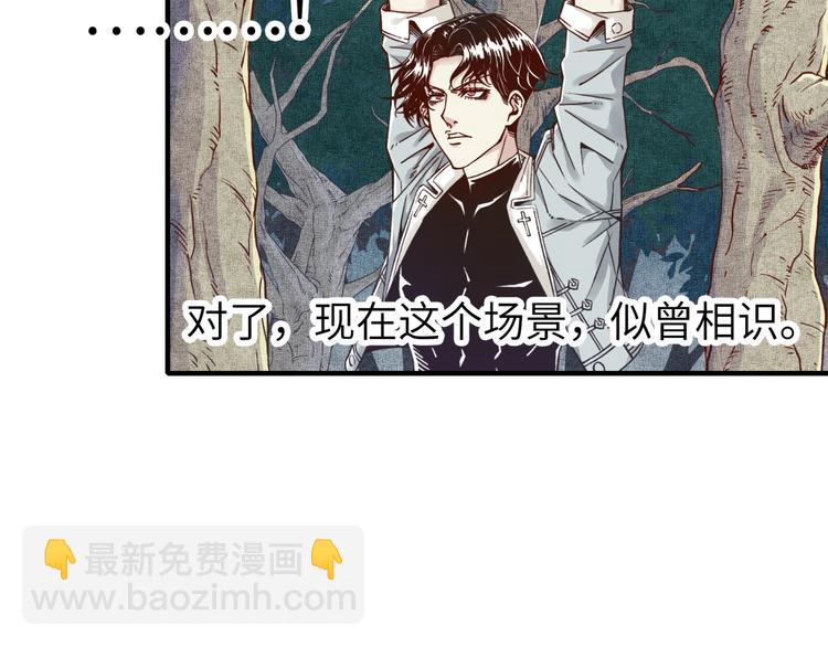 你再動我一下試試！ - 第12話 我在異界玩體操(2/3) - 5