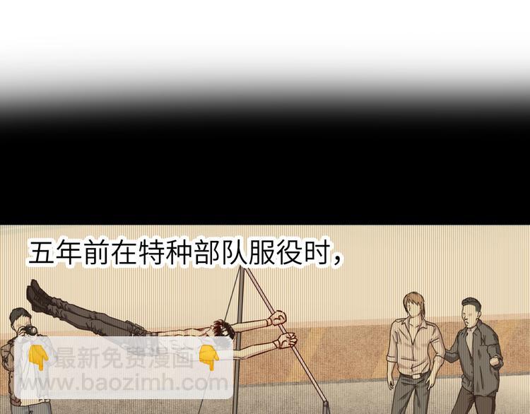 你再動我一下試試！ - 第12話 我在異界玩體操(2/3) - 7