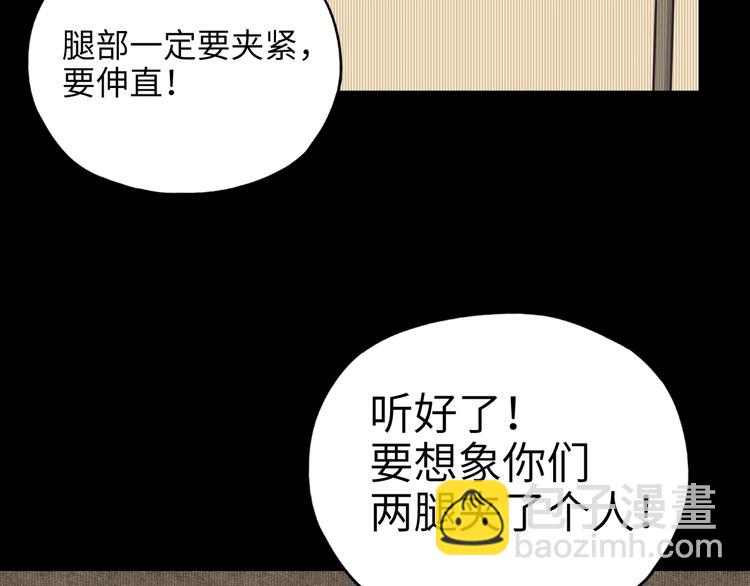 你再動我一下試試！ - 第12話 我在異界玩體操(2/3) - 2