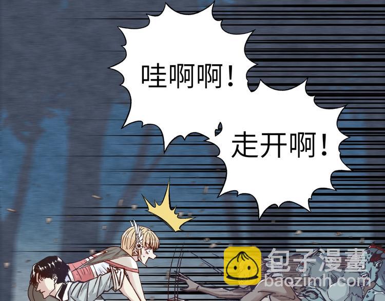 你再動我一下試試！ - 第12話 我在異界玩體操(1/3) - 7