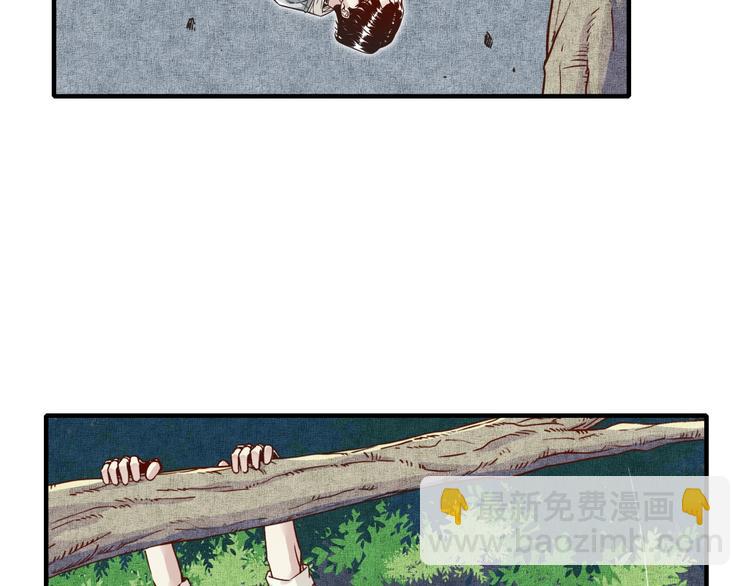 你再動我一下試試！ - 第12話 我在異界玩體操(2/3) - 1