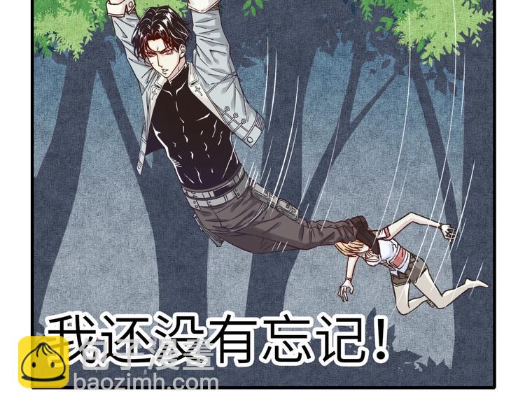 你再動我一下試試！ - 第12話 我在異界玩體操(2/3) - 2