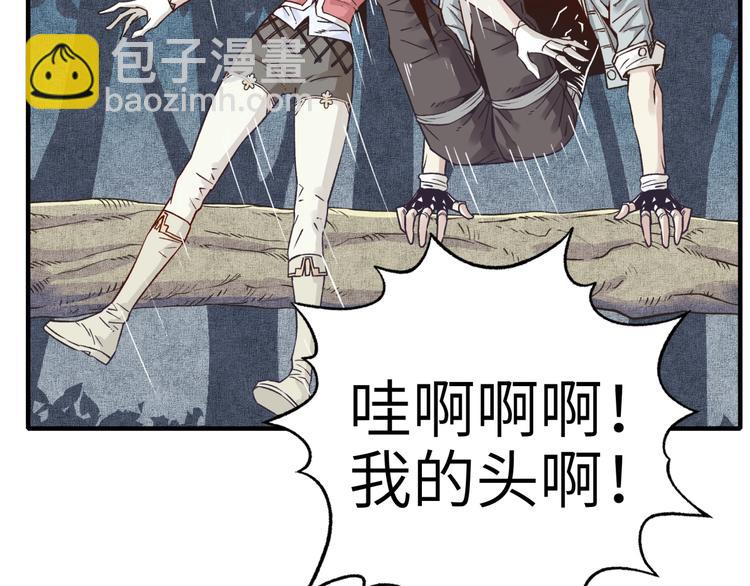 你再動我一下試試！ - 第12話 我在異界玩體操(2/3) - 4