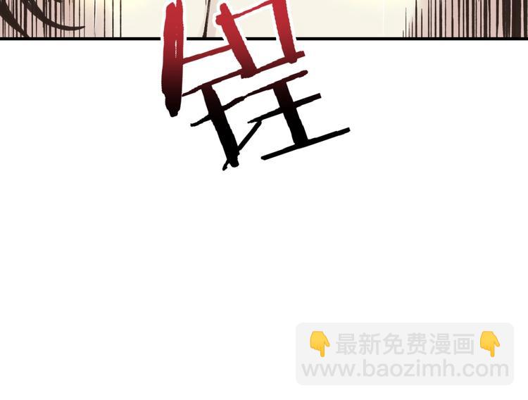 你再動我一下試試！ - 第12話 我在異界玩體操(2/3) - 6