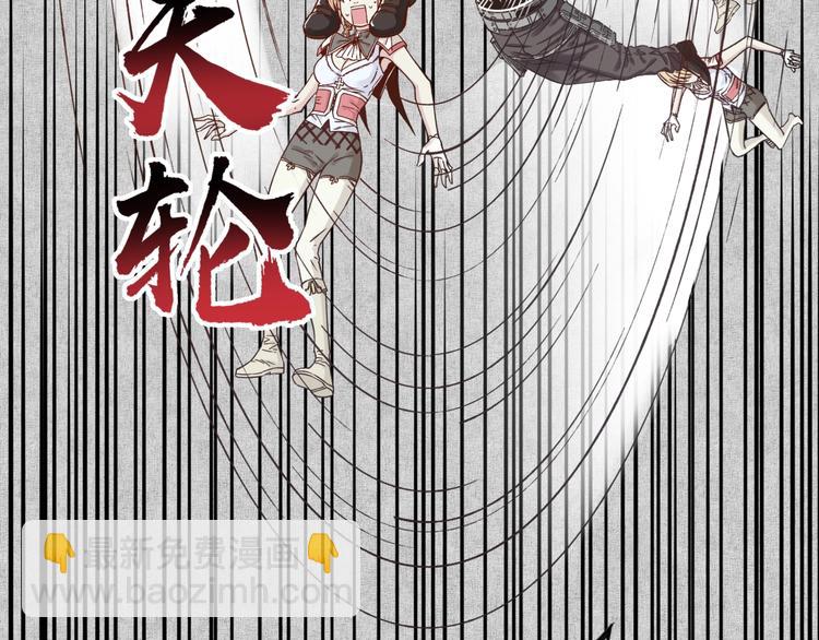 你再動我一下試試！ - 第12話 我在異界玩體操(2/3) - 1