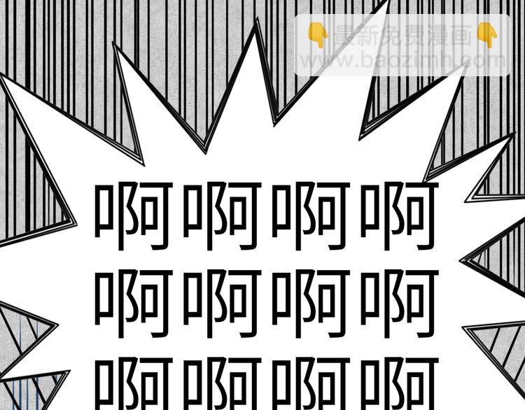 你再動我一下試試！ - 第12話 我在異界玩體操(2/3) - 2