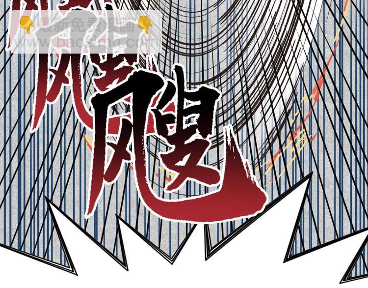 你再動我一下試試！ - 第12話 我在異界玩體操(2/3) - 5