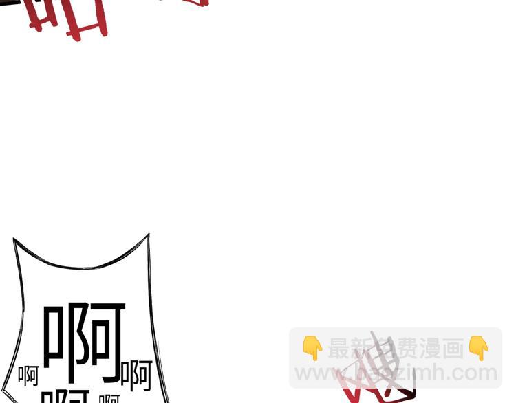 你再動我一下試試！ - 第12話 我在異界玩體操(2/3) - 8