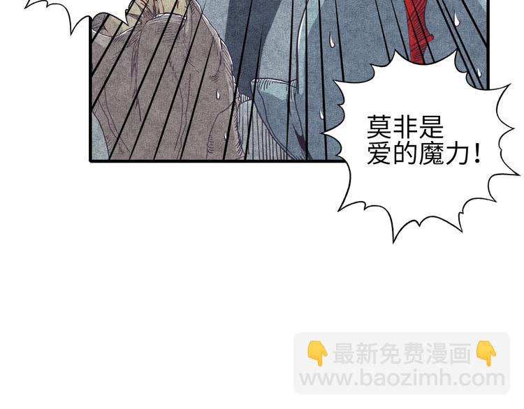 你再動我一下試試！ - 第12話 我在異界玩體操(2/3) - 2