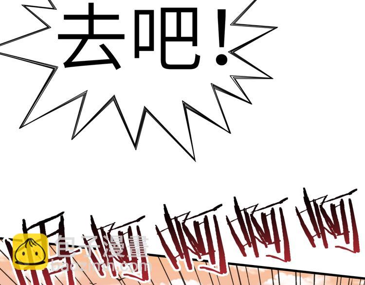 你再動我一下試試！ - 第12話 我在異界玩體操(2/3) - 6