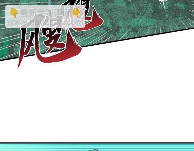 你再動我一下試試！ - 第12話 我在異界玩體操(2/3) - 8