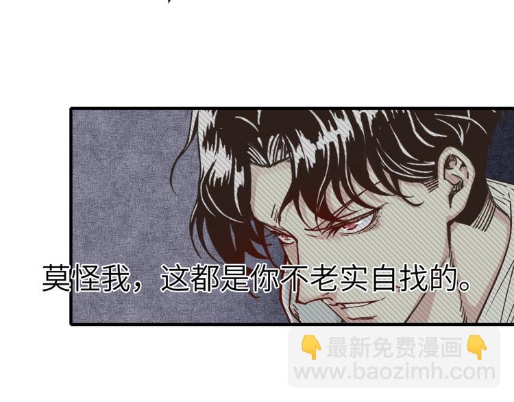 你再動我一下試試！ - 第12話 我在異界玩體操(2/3) - 2