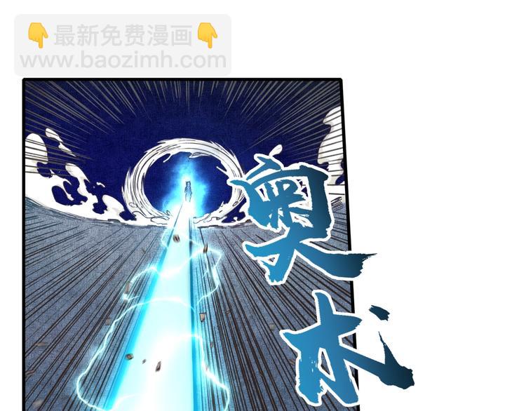 你再動我一下試試！ - 第14話 地牢篇 拉怪要獨特(3/3) - 5