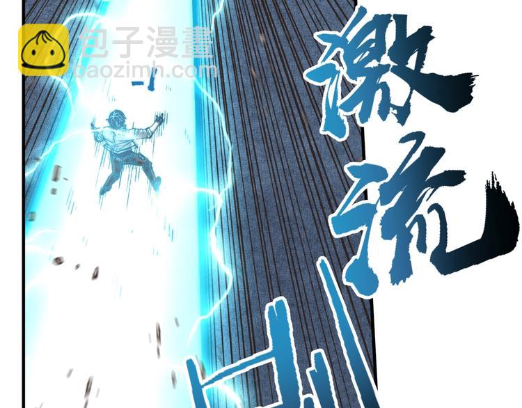 你再動我一下試試！ - 第14話 地牢篇 拉怪要獨特(3/3) - 1