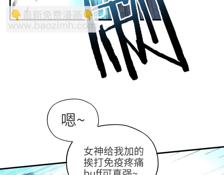 你再動我一下試試！ - 第14話 地牢篇 拉怪要獨特(3/3) - 2