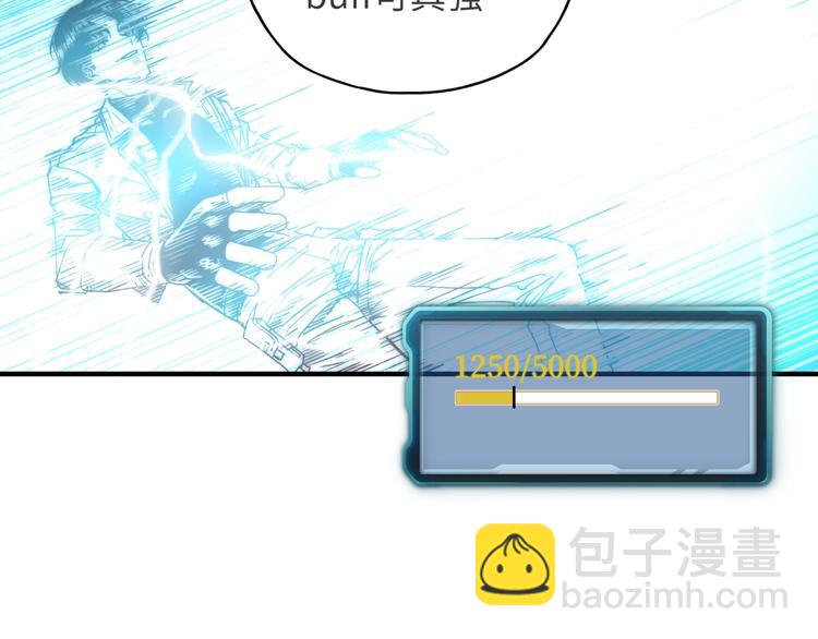 你再動我一下試試！ - 第14話 地牢篇 拉怪要獨特(3/3) - 3