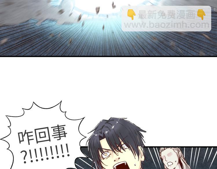 你再動我一下試試！ - 第14話 地牢篇 拉怪要獨特(3/3) - 3