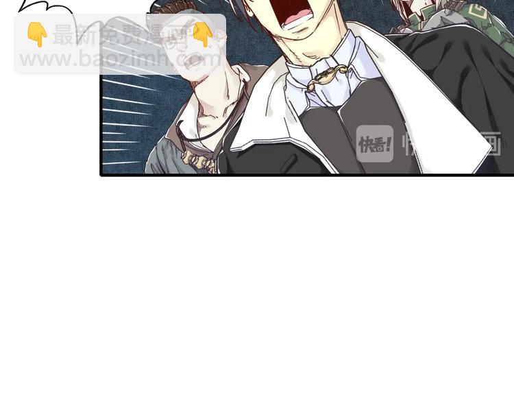 你再動我一下試試！ - 第14話 地牢篇 拉怪要獨特(3/3) - 4