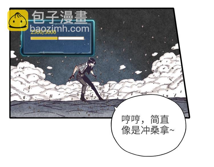 你再動我一下試試！ - 第14話 地牢篇 拉怪要獨特(3/3) - 5