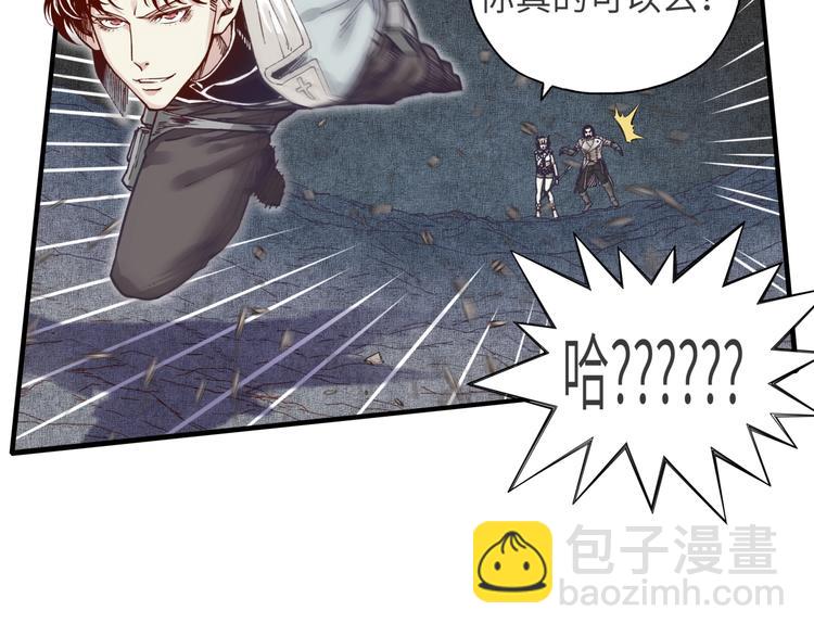 你再動我一下試試！ - 第14話 地牢篇 拉怪要獨特(3/3) - 2