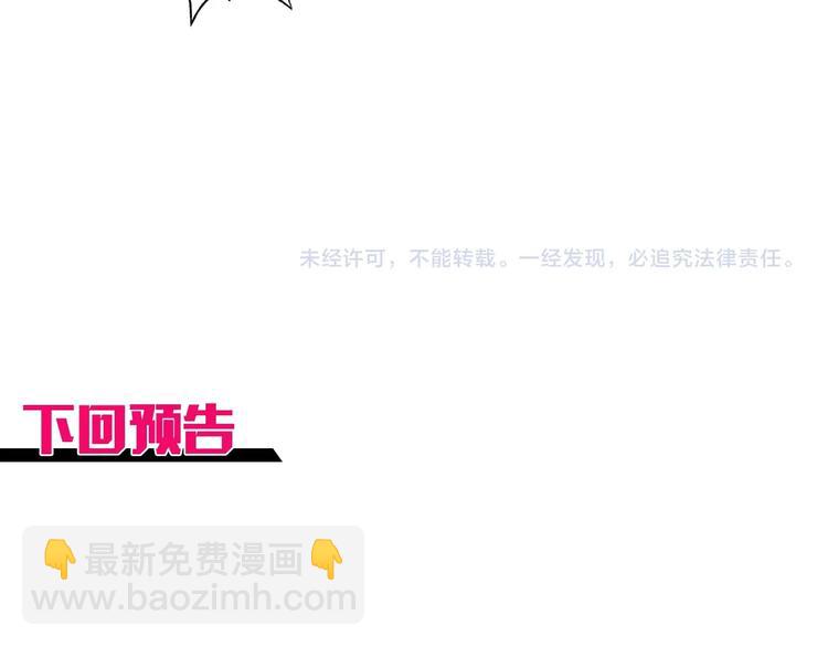 你再動我一下試試！ - 第14話 地牢篇 拉怪要獨特(3/3) - 1