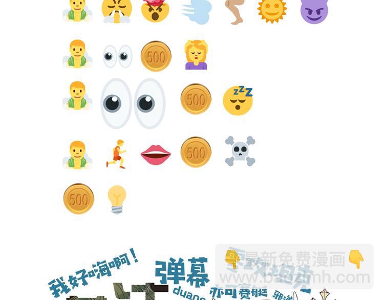 你再動我一下試試！ - 第14話 地牢篇 拉怪要獨特(3/3) - 3