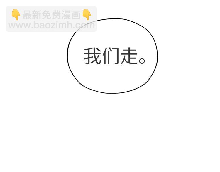 你再動我一下試試！ - 第14話 地牢篇 拉怪要獨特(1/3) - 5