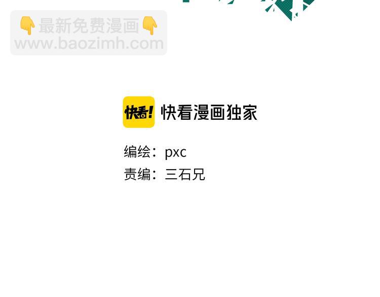 你再動我一下試試！ - 第14話 地牢篇 拉怪要獨特(1/3) - 3