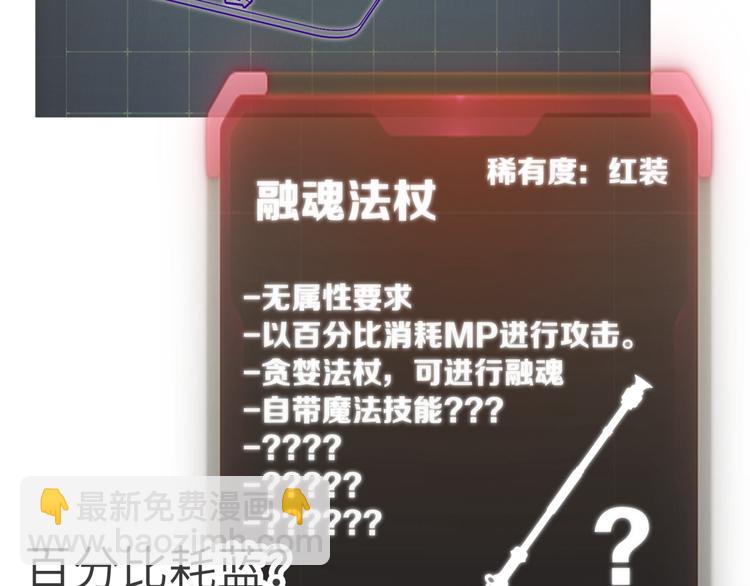 你再動我一下試試！ - 第14話 地牢篇 拉怪要獨特(2/3) - 5