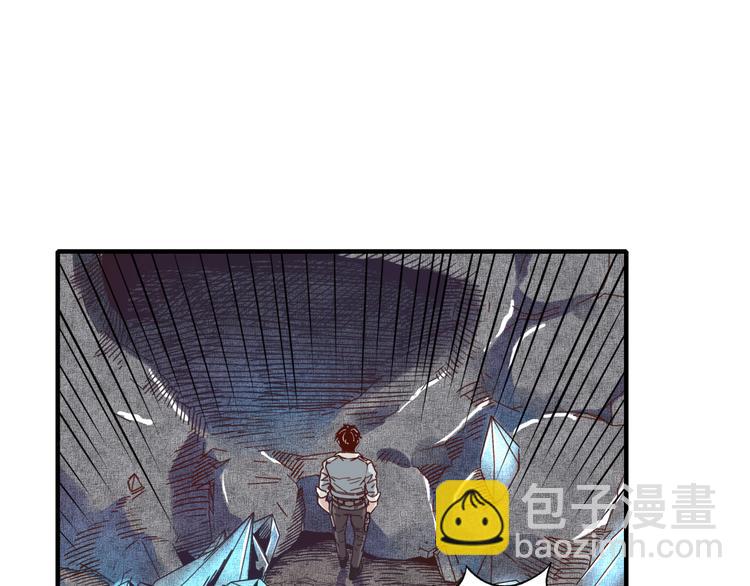 你再動我一下試試！ - 第14話 地牢篇 拉怪要獨特(2/3) - 3