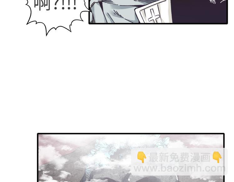 你再動我一下試試！ - 第14話 地牢篇 拉怪要獨特(2/3) - 6