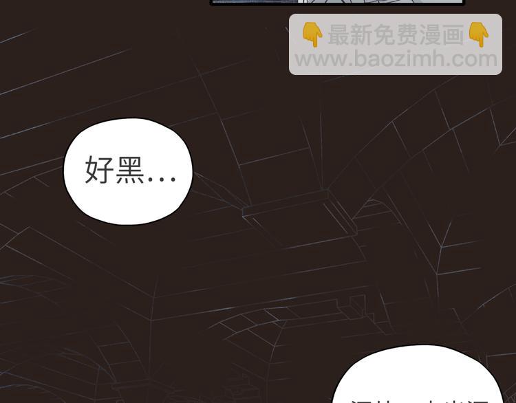 你再動我一下試試！ - 第14話 地牢篇 拉怪要獨特(2/3) - 2