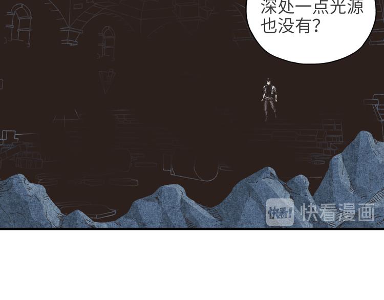 你再動我一下試試！ - 第14話 地牢篇 拉怪要獨特(2/3) - 3