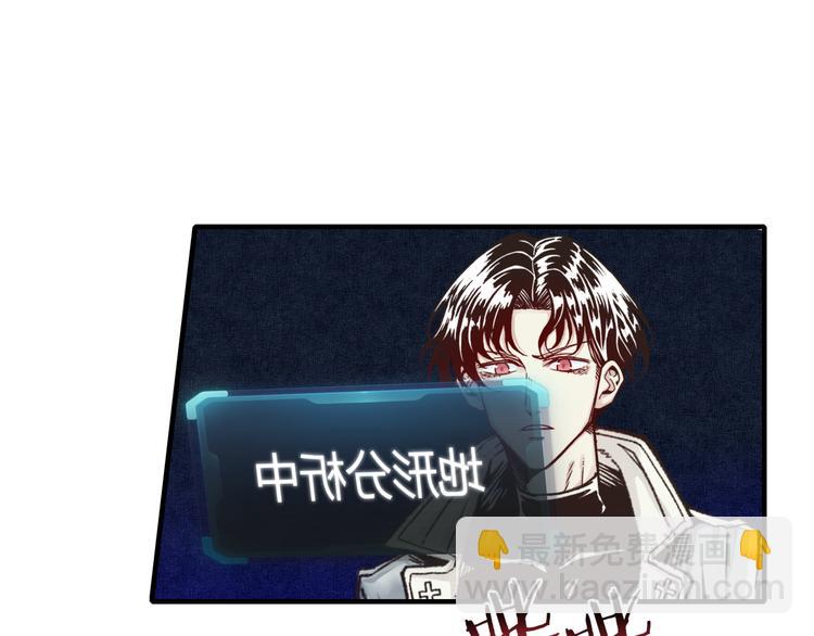 你再動我一下試試！ - 第14話 地牢篇 拉怪要獨特(2/3) - 4