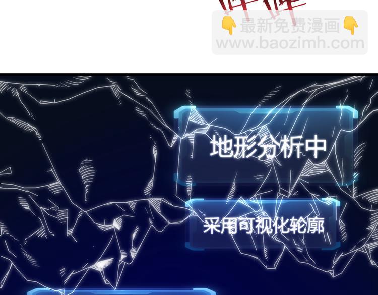 你再動我一下試試！ - 第14話 地牢篇 拉怪要獨特(2/3) - 5