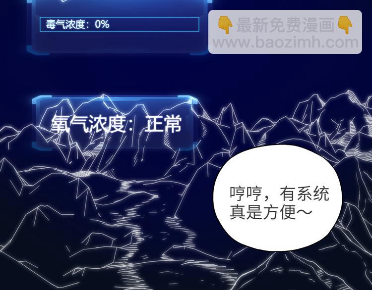 你再動我一下試試！ - 第14話 地牢篇 拉怪要獨特(2/3) - 6