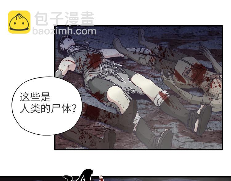 你再動我一下試試！ - 第14話 地牢篇 拉怪要獨特(2/3) - 1