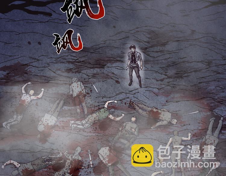 你再動我一下試試！ - 第14話 地牢篇 拉怪要獨特(2/3) - 2