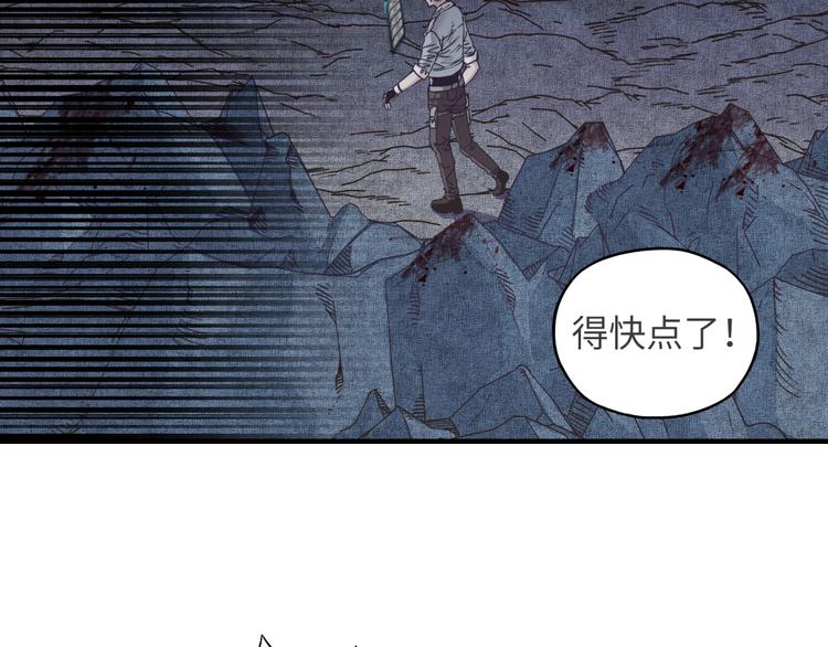 你再動我一下試試！ - 第14話 地牢篇 拉怪要獨特(2/3) - 6