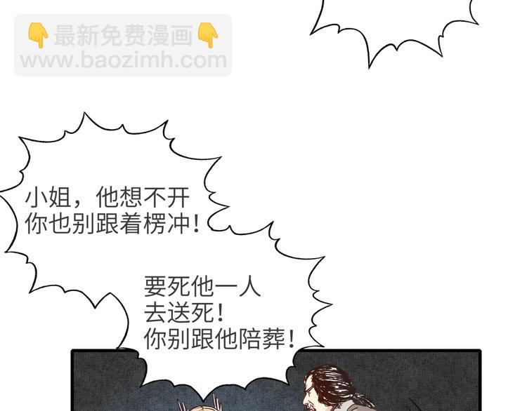 你再動我一下試試！ - 第14話 地牢篇 拉怪要獨特(2/3) - 8