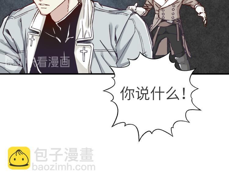 你再動我一下試試！ - 第14話 地牢篇 拉怪要獨特(2/3) - 5