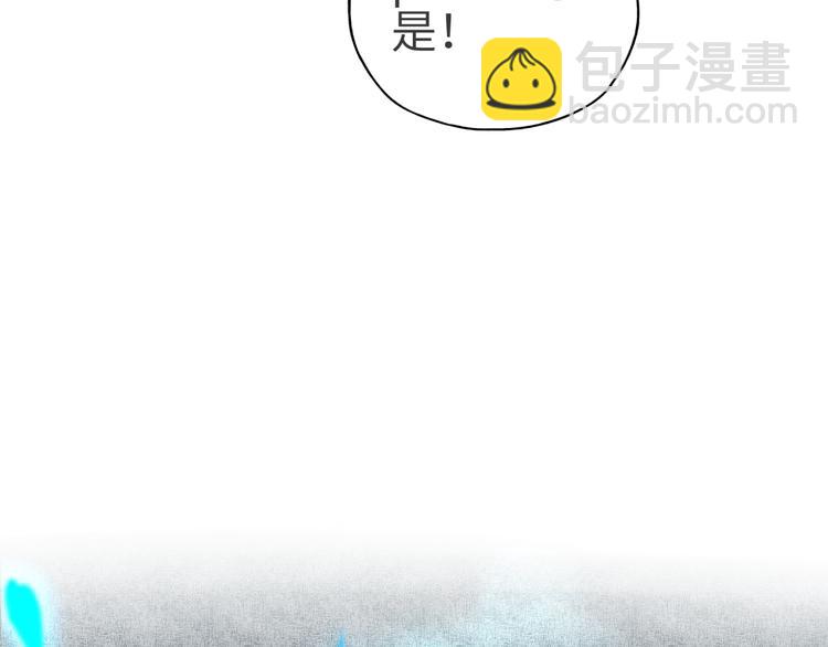 你再動我一下試試！ - 第14話 地牢篇 拉怪要獨特(2/3) - 1