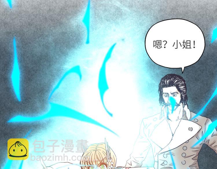 你再動我一下試試！ - 第14話 地牢篇 拉怪要獨特(2/3) - 2