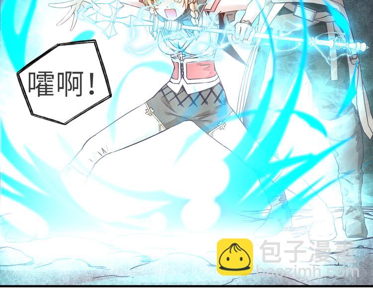 你再動我一下試試！ - 第14話 地牢篇 拉怪要獨特(2/3) - 3