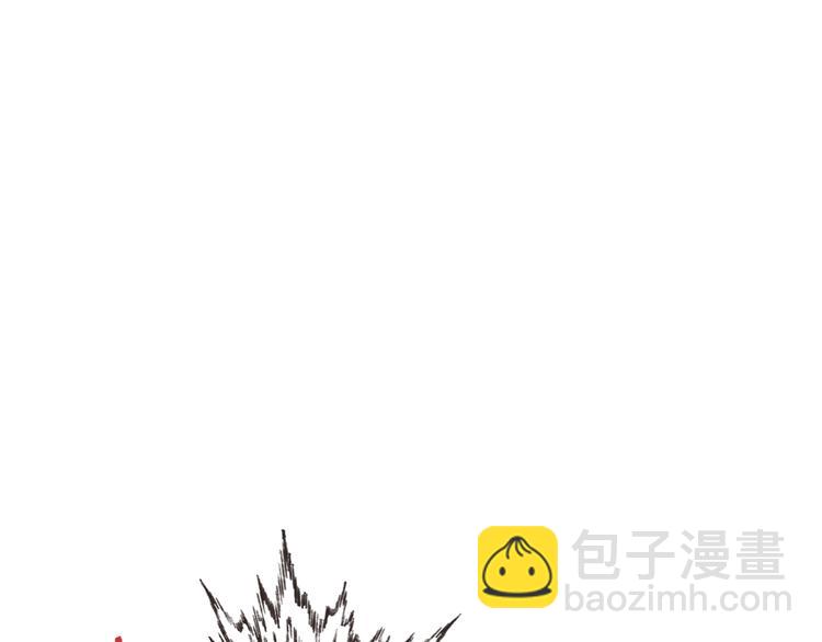 你再動我一下試試！ - 第16話 第一件神裝(3/3) - 4